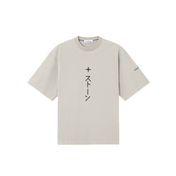 T-shirt col rond jersey coton bio gris perle imprimé Island caractère japonais