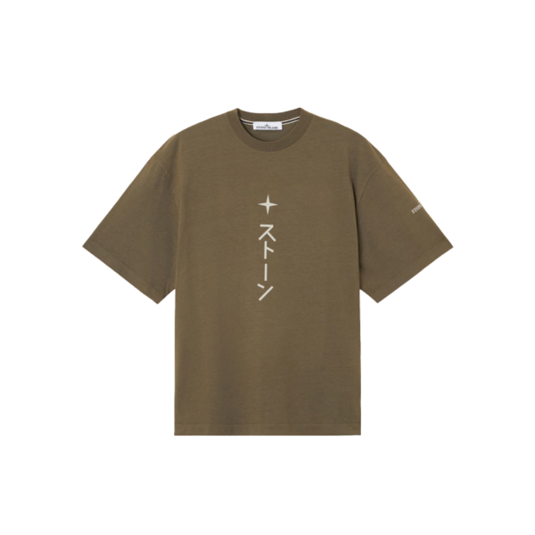 T-shirt STONE ISLAND col rond jersey coton bio kaki imprimé Island caractère japonais